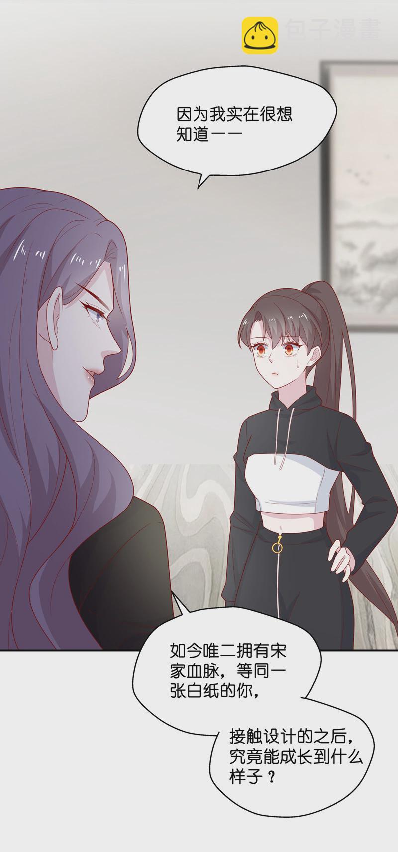 第74话 疑云再起 1-第72话