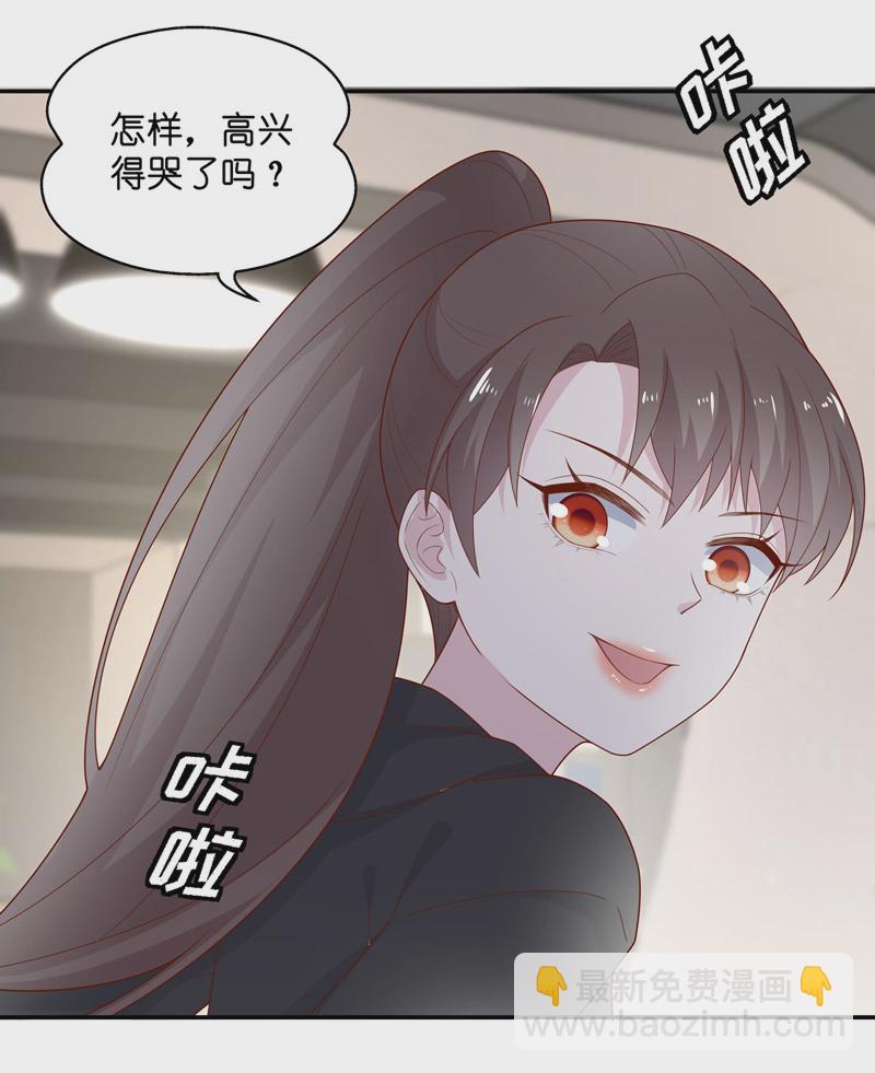 第74话 疑云再起 1-第72话