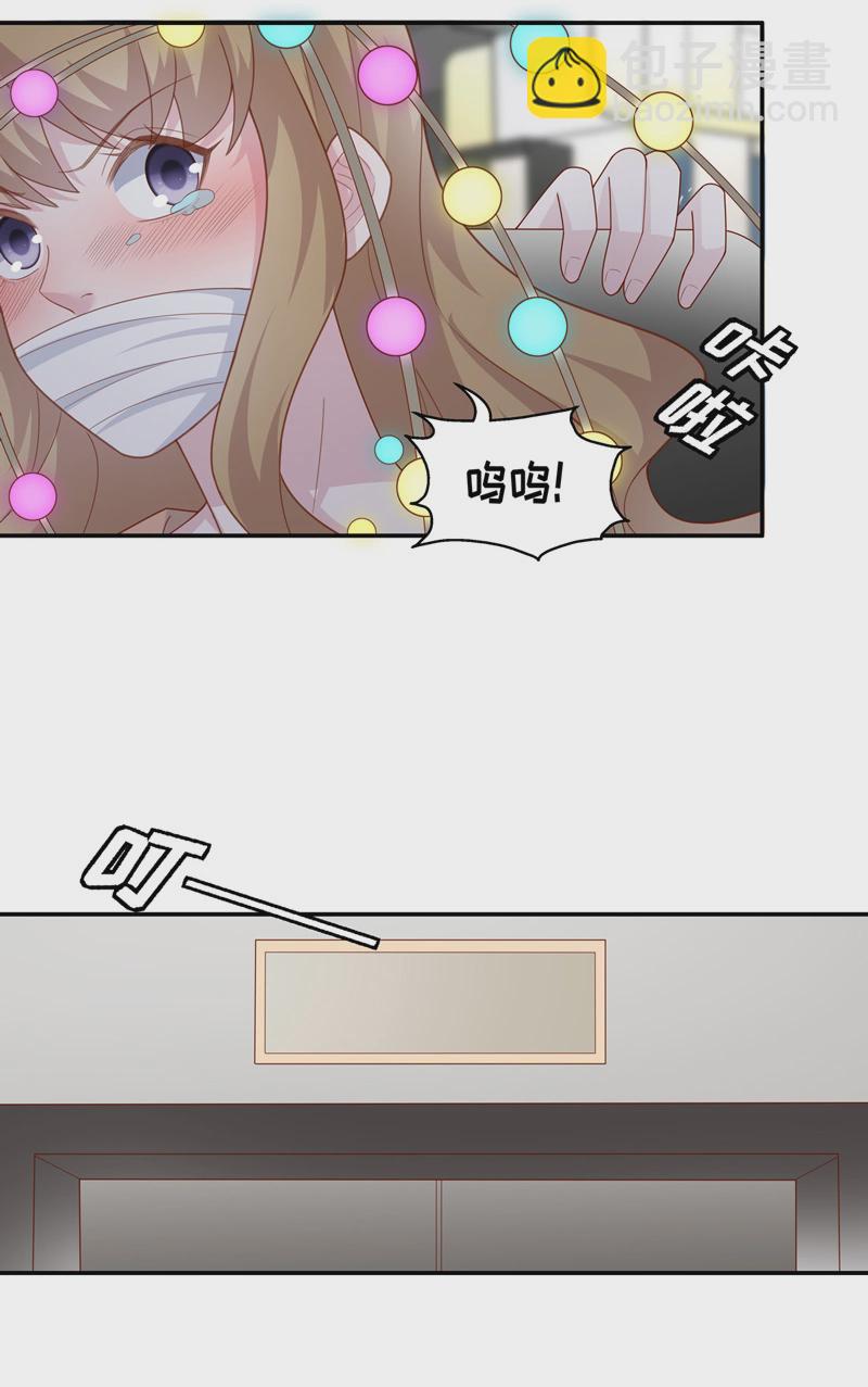 第74话 疑云再起 1-第72话