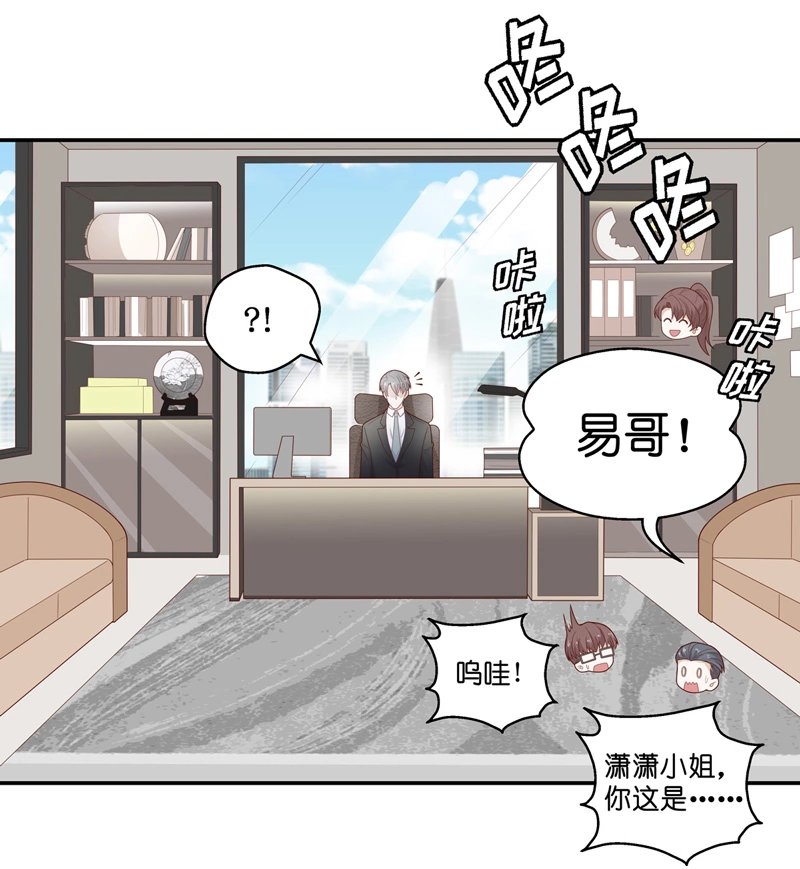 第74话 疑云再起 1-第72话