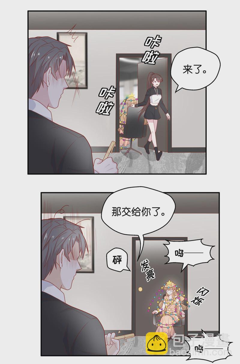 第74话 疑云再起 1-第72话