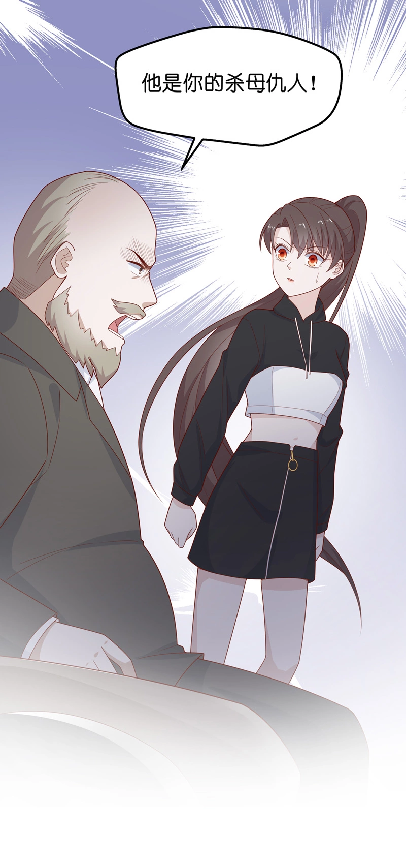 第76话 疑云再起 3-第74话