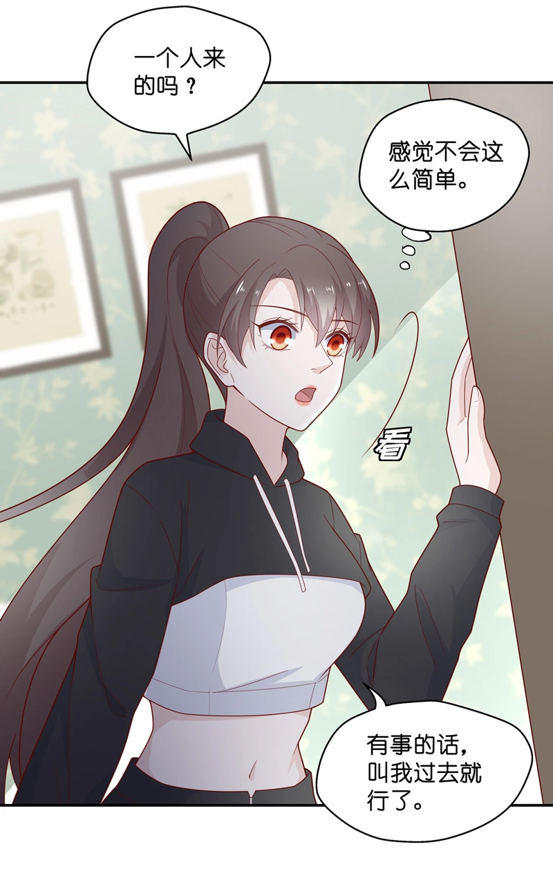 第76话 疑云再起 3-第74话