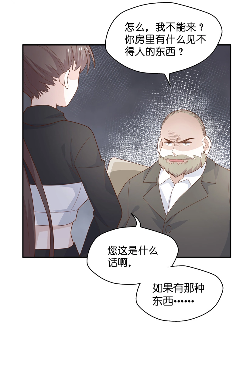 第76话 疑云再起 3-第74话