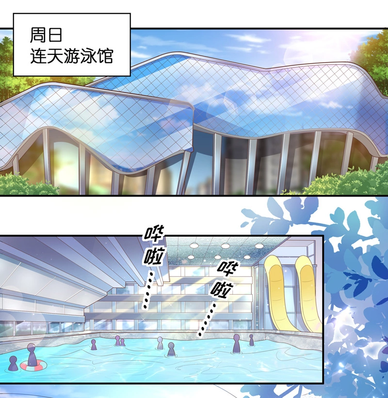 第78话 疑云再起 5-第76话