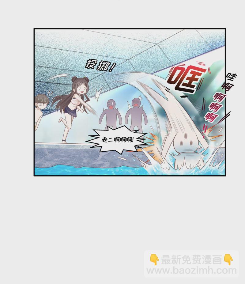 第78话 疑云再起 5-第76话