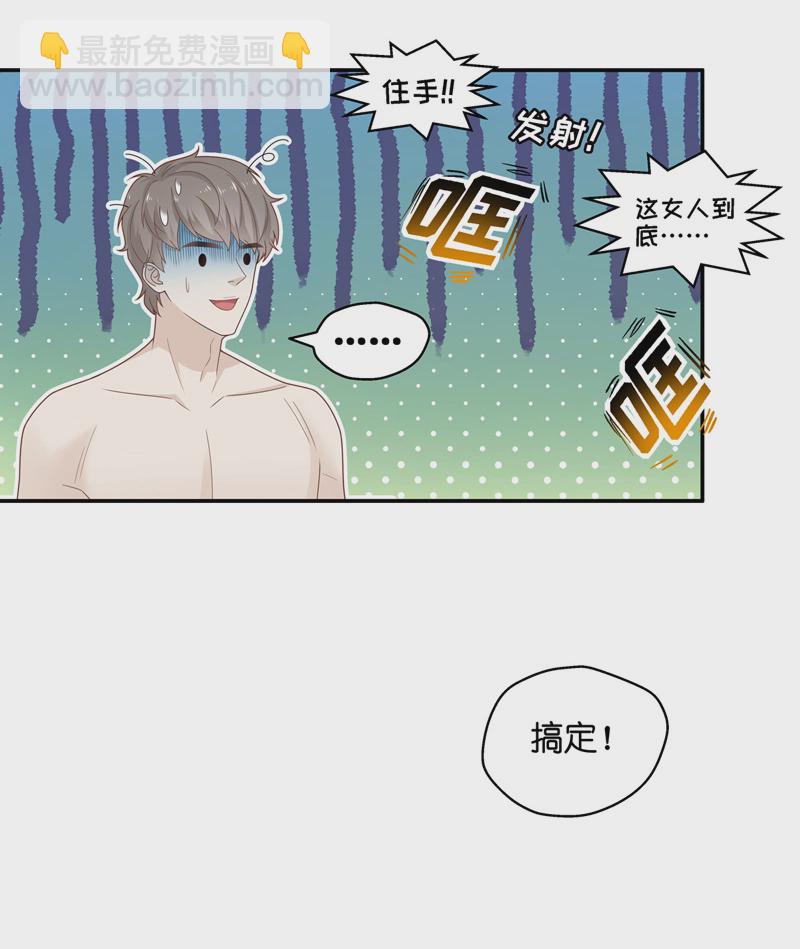 第78话 疑云再起 5-第76话