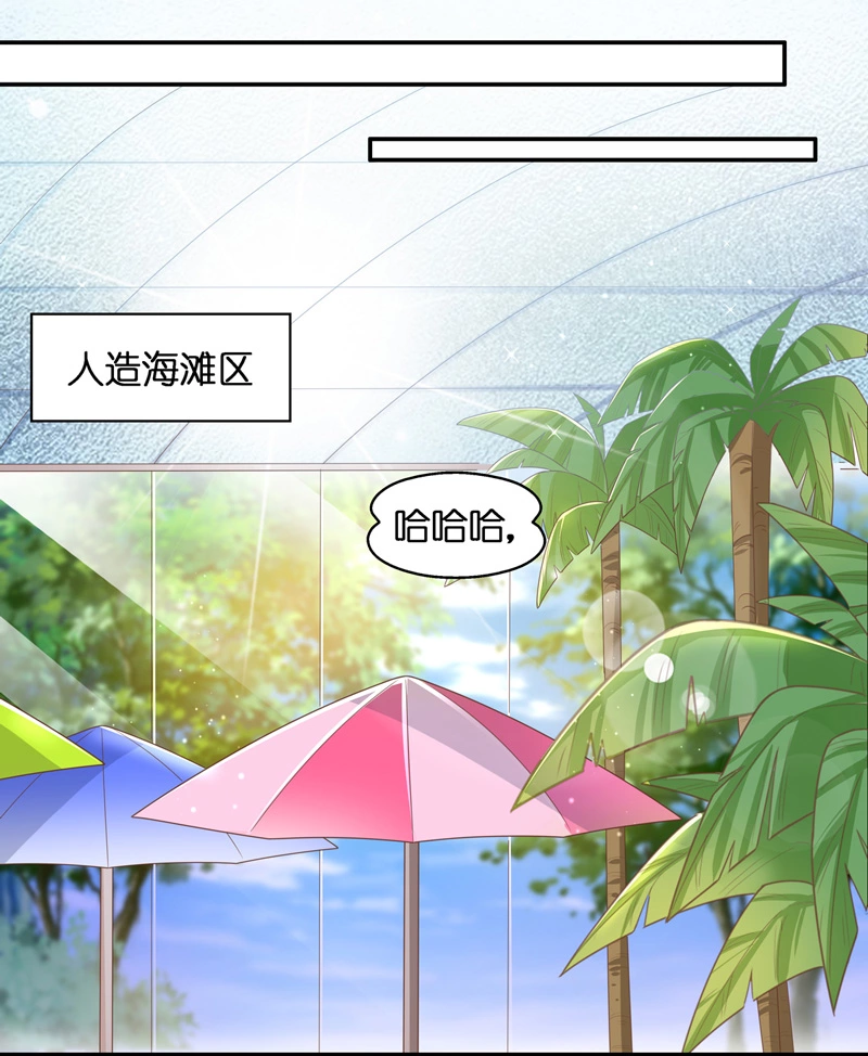 第78话 疑云再起 5-第76话