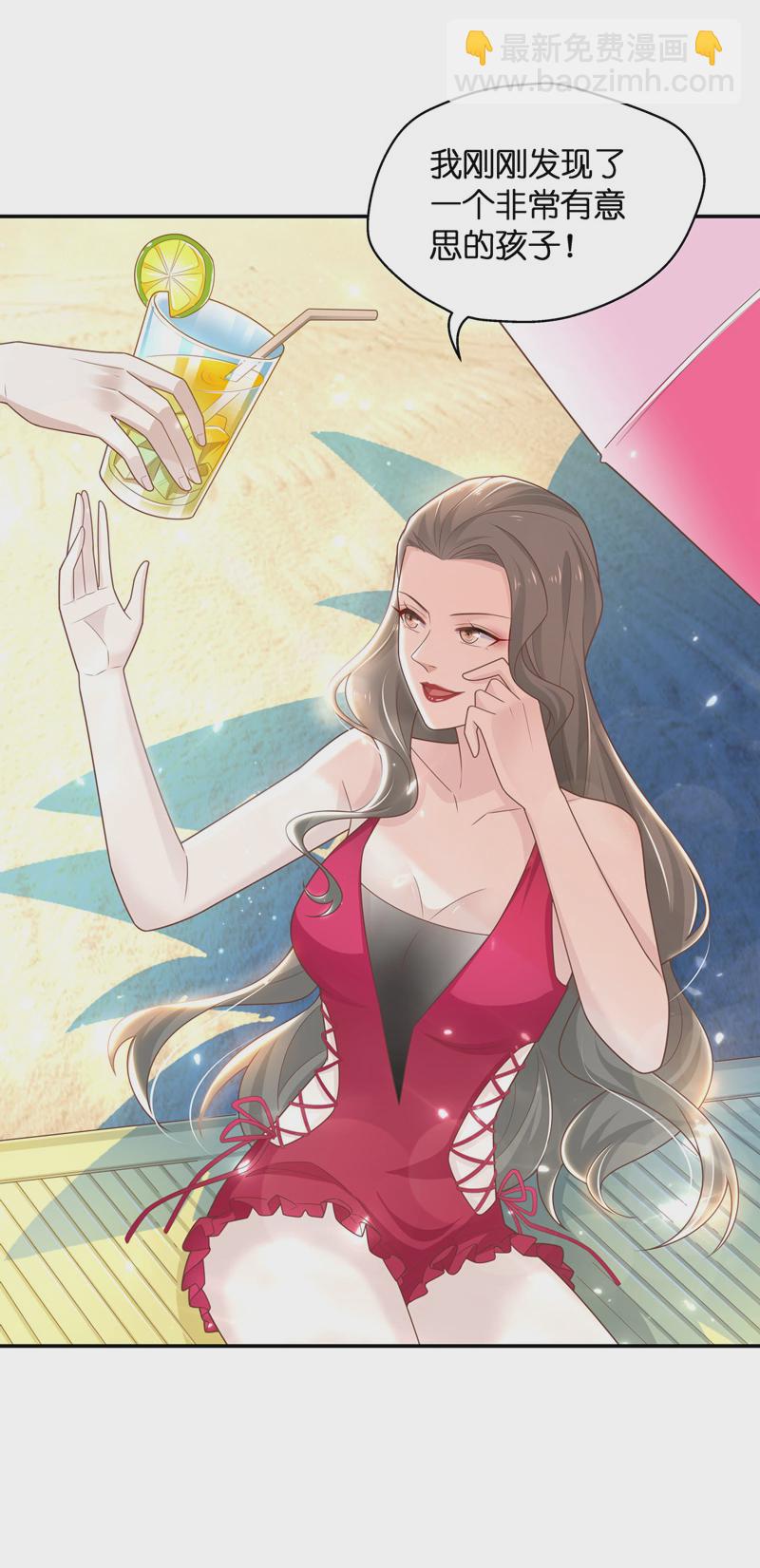 第78话 疑云再起 5-第76话