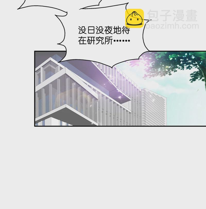 第78话 疑云再起 5-第76话