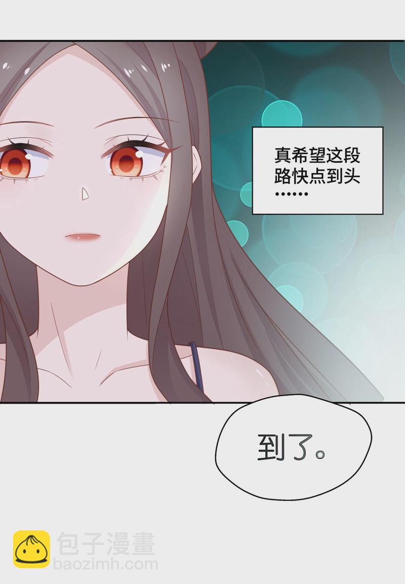 第80话 疑云再起 7-第78话