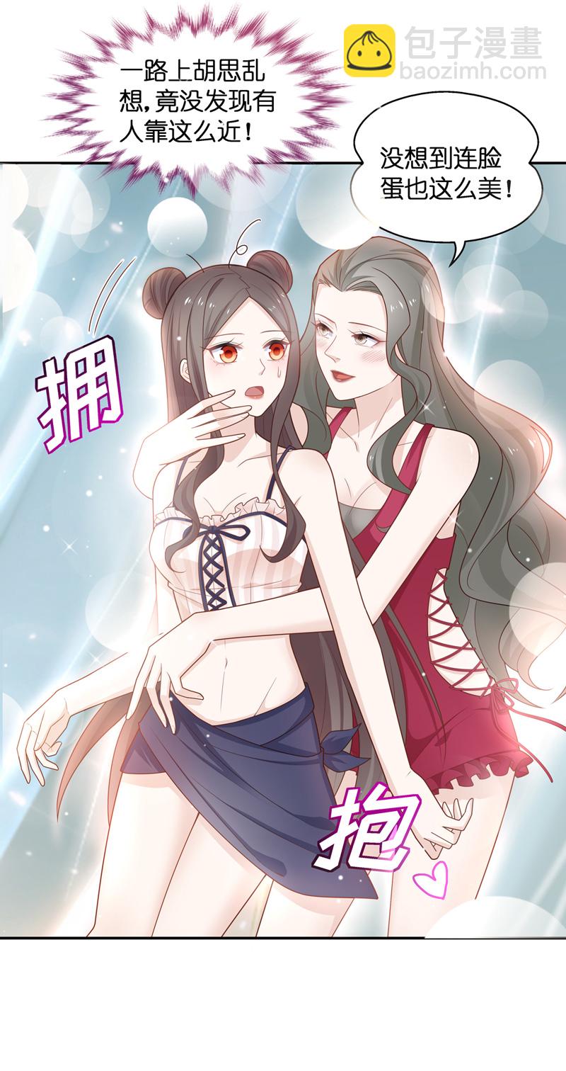 第80话 疑云再起 7-第78话