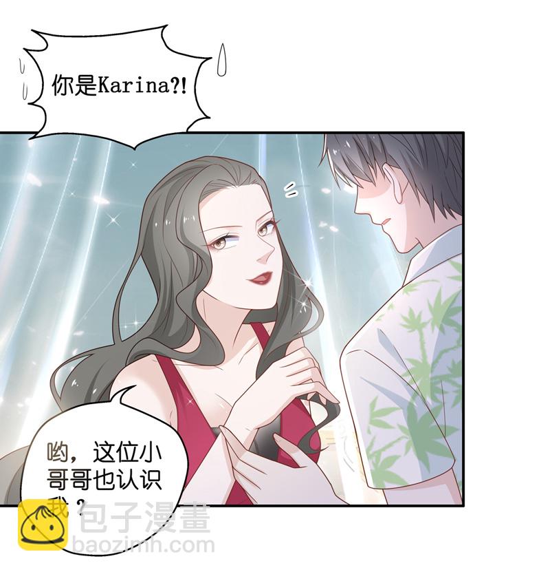 第80话 疑云再起 7-第78话