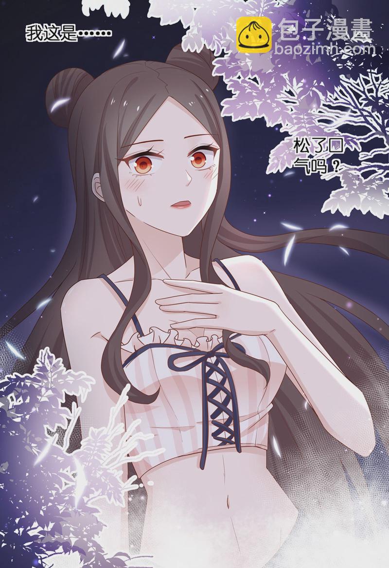 第82话 特殊的设计技巧 2-第80话