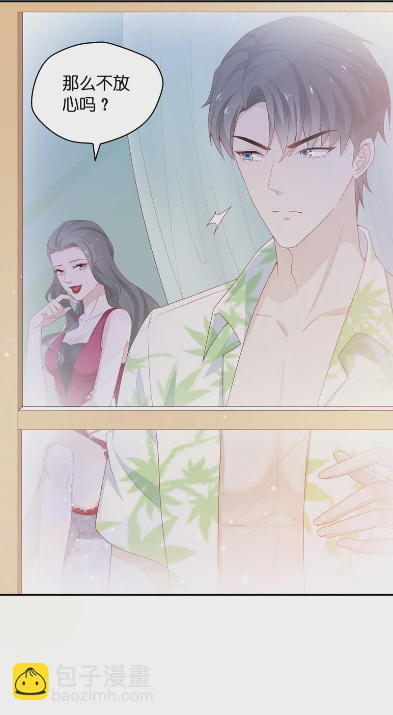 第82话 特殊的设计技巧 2-第80话