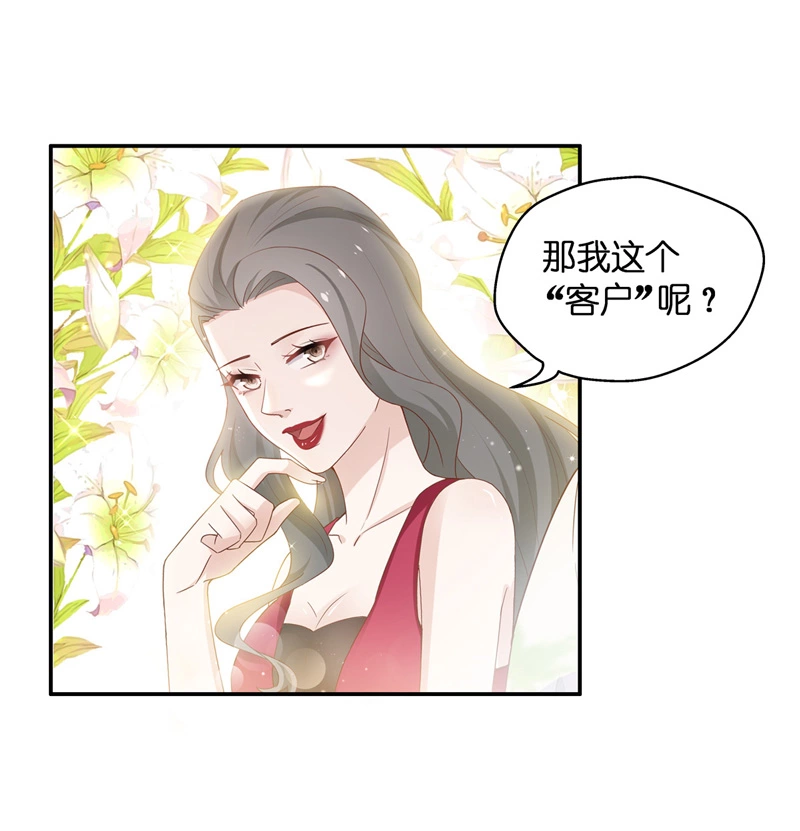 第82话 特殊的设计技巧 2-第80话