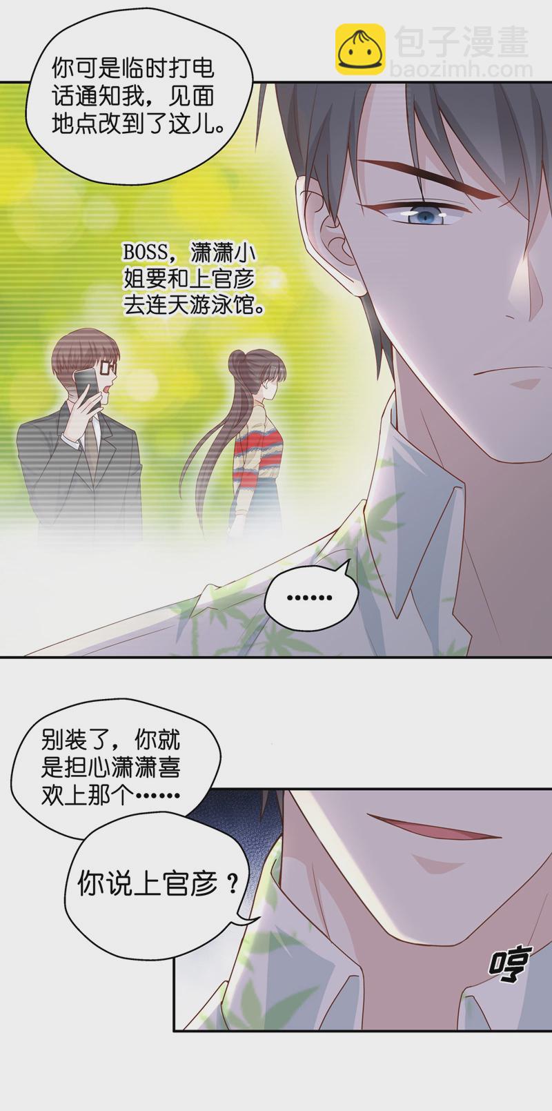 第82话 特殊的设计技巧 2-第80话