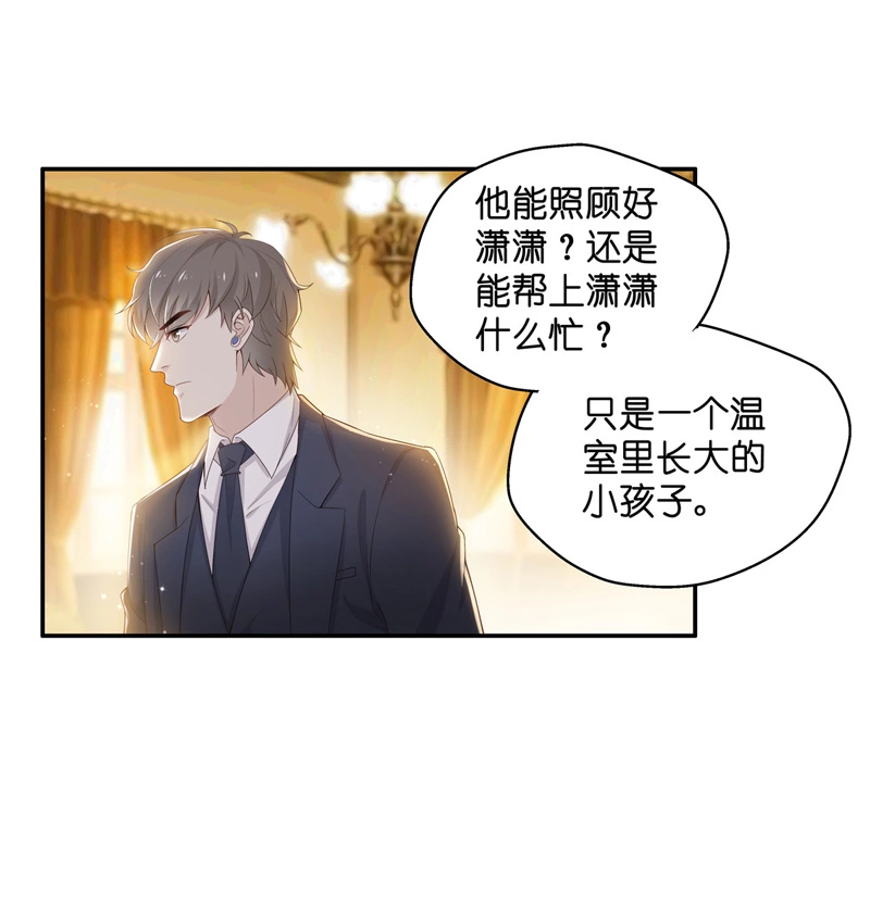 第82话 特殊的设计技巧 2-第80话