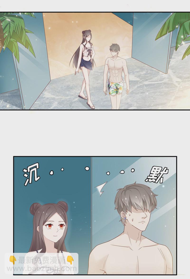 第82话 特殊的设计技巧 2-第80话