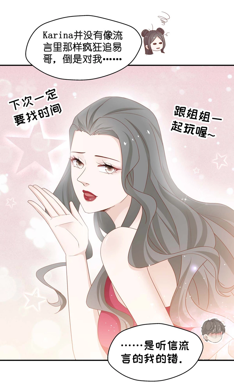 第82话 特殊的设计技巧 2-第80话