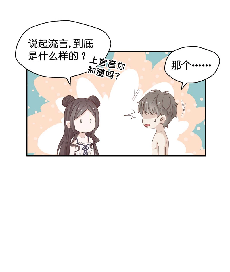 第82话 特殊的设计技巧 2-第80话