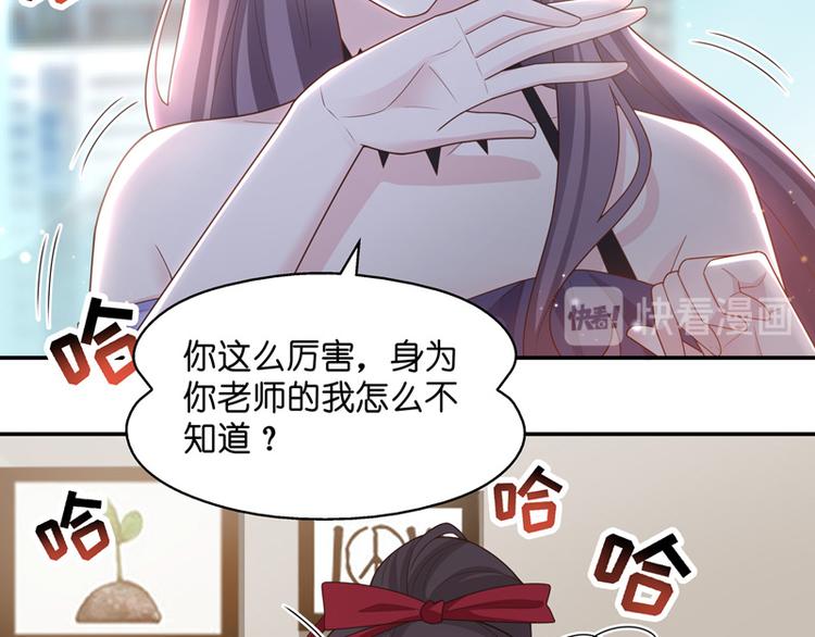 第84话 特殊的设计技巧 4(1/2)-第84话