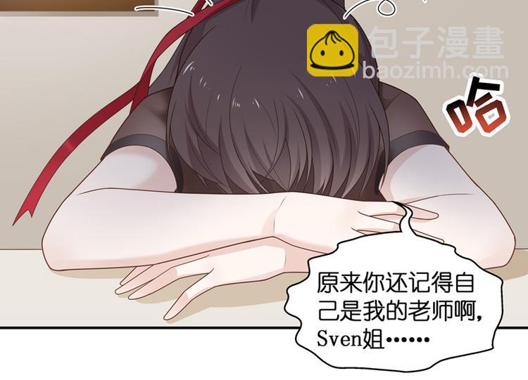 第84话 特殊的设计技巧 4(1/2)-第84话