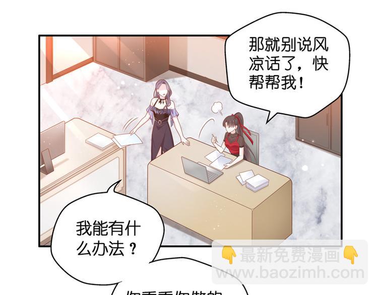 第84话 特殊的设计技巧 4(1/2)-第84话