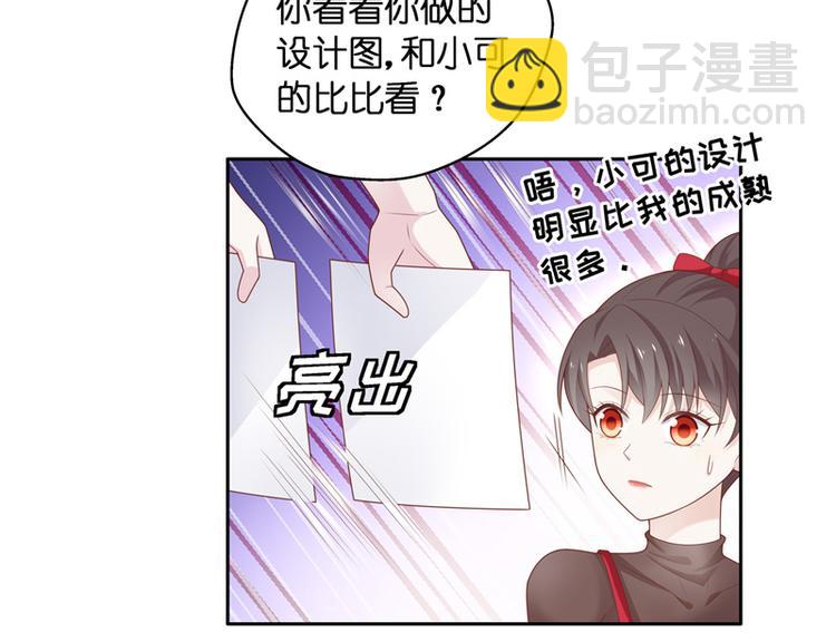 第84话 特殊的设计技巧 4(1/2)-第84话