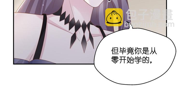 第84话 特殊的设计技巧 4(1/2)-第84话