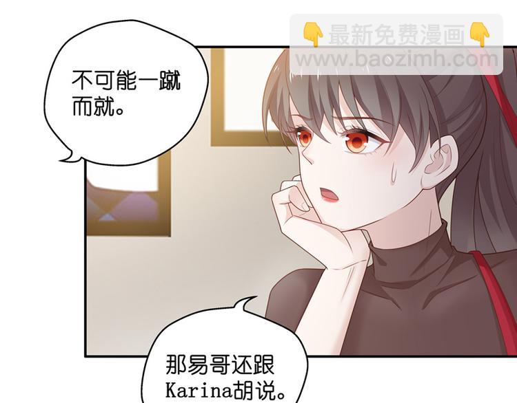 第84话 特殊的设计技巧 4(1/2)-第84话