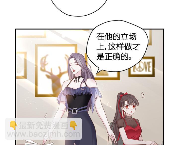 第84话 特殊的设计技巧 4(1/2)-第84话