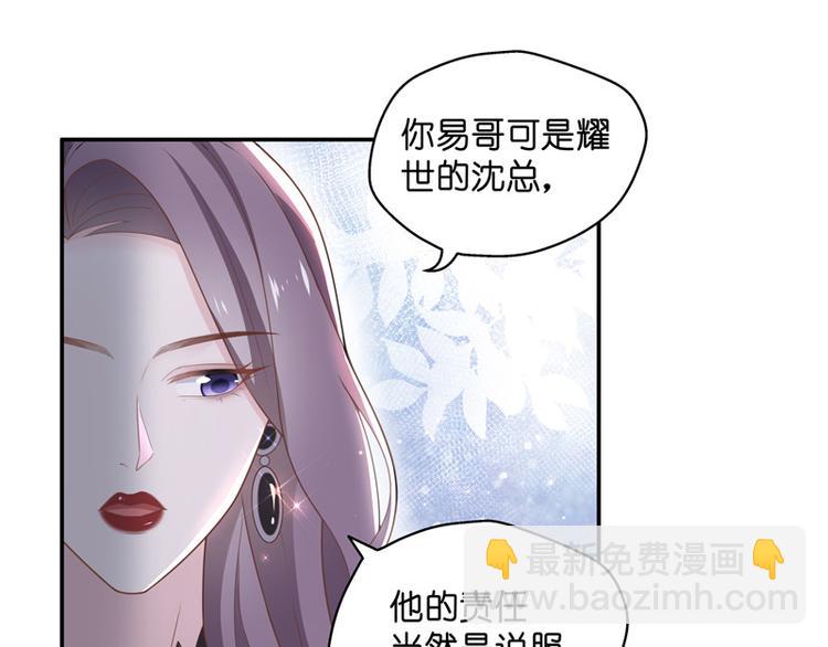 第84话 特殊的设计技巧 4(1/2)-第84话