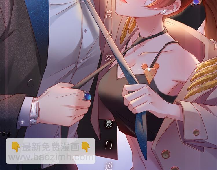 第84话 特殊的设计技巧 4(1/2)-第84话