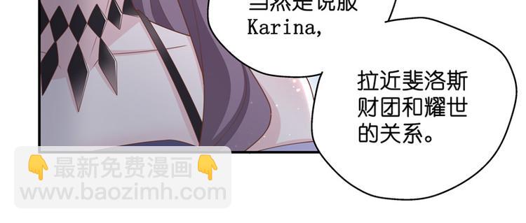 第84话 特殊的设计技巧 4(1/2)-第84话