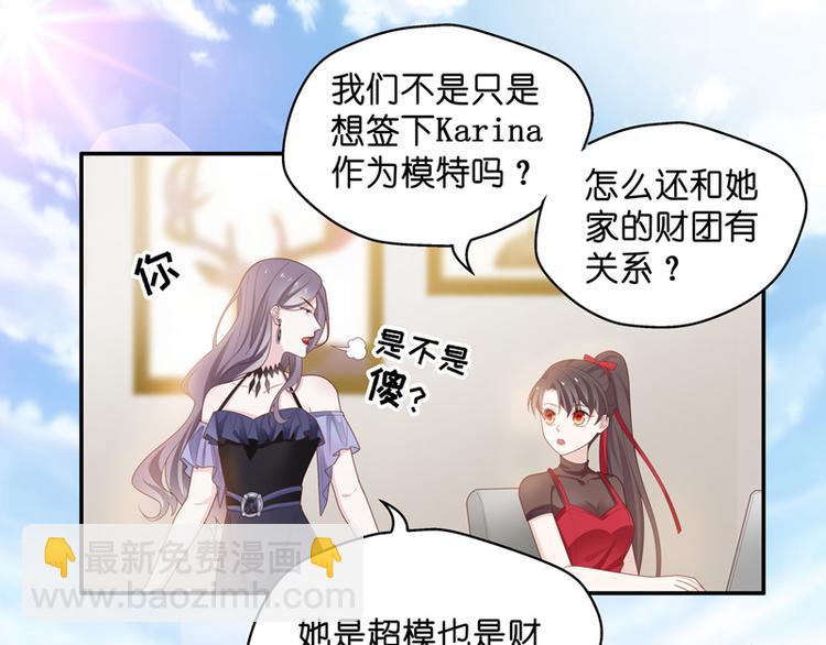 第84话 特殊的设计技巧 4(1/2)-第84话