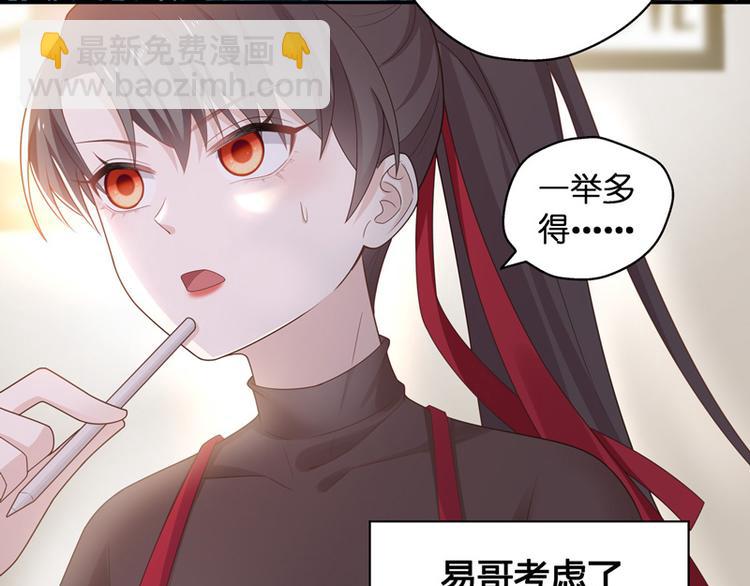 第84话 特殊的设计技巧 4(1/2)-第84话