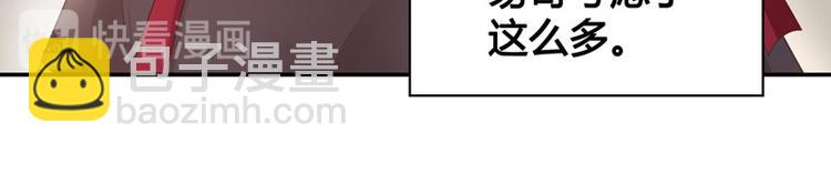 第84话 特殊的设计技巧 4(1/2)-第84话