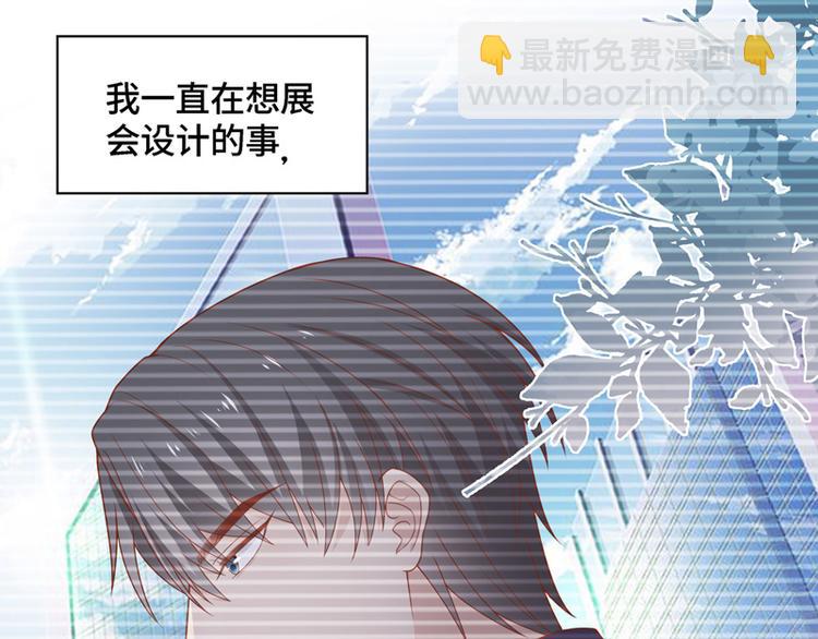 第84话 特殊的设计技巧 4(1/2)-第84话