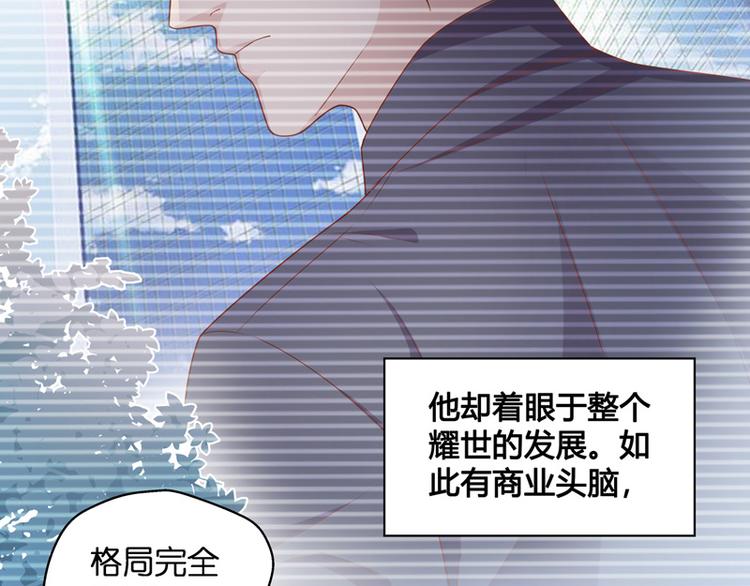 第84话 特殊的设计技巧 4(1/2)-第84话