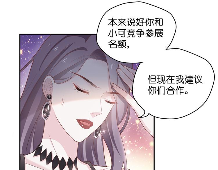 第84话 特殊的设计技巧 4(1/2)-第84话