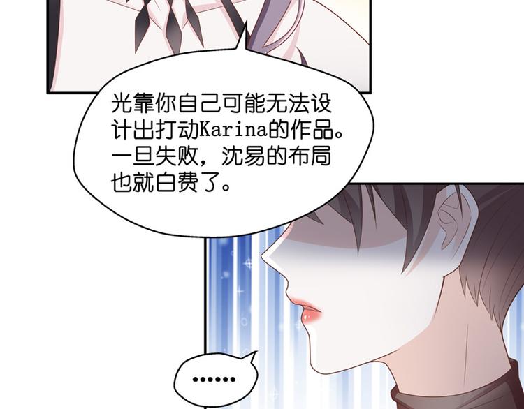 第84话 特殊的设计技巧 4(1/2)-第84话