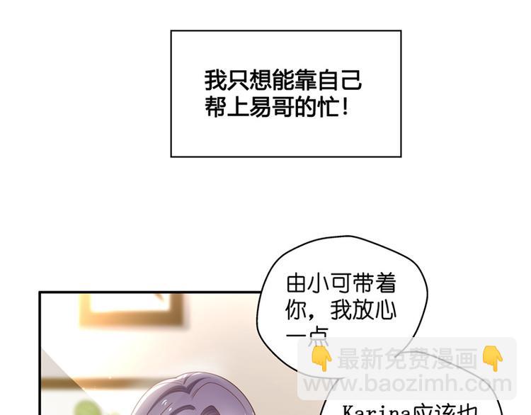 第84话 特殊的设计技巧 4(1/2)-第84话