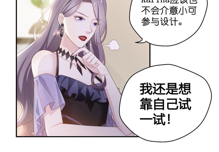 第84话 特殊的设计技巧 4(1/2)-第84话