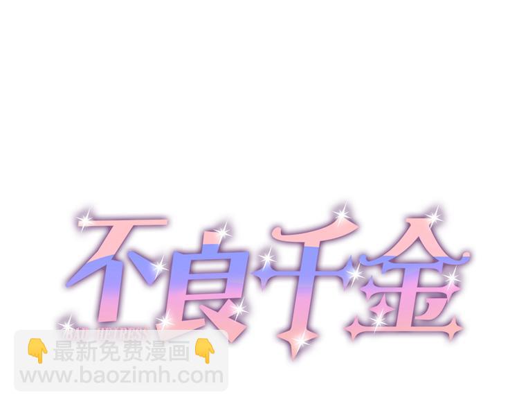 第84话 特殊的设计技巧 4(1/2)-第84话