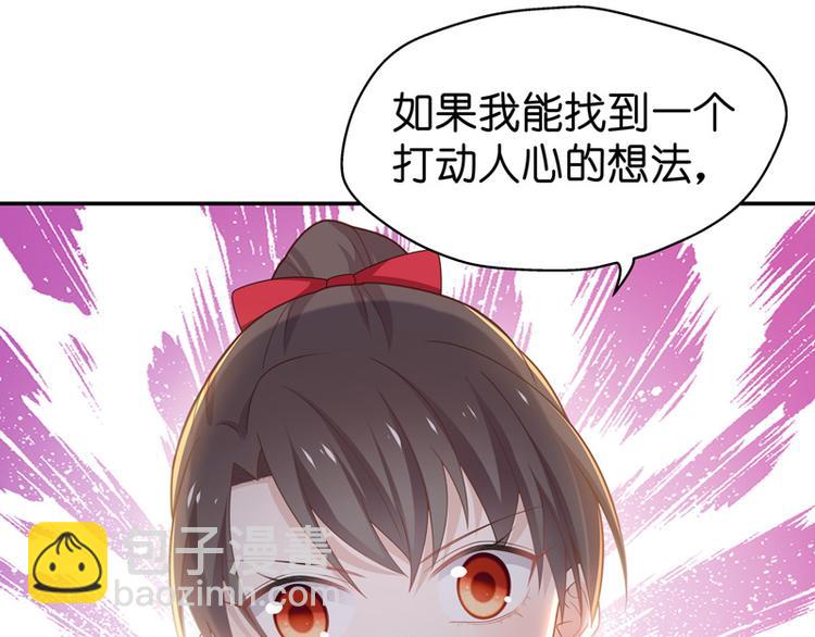 第84话 特殊的设计技巧 4(1/2)-第84话