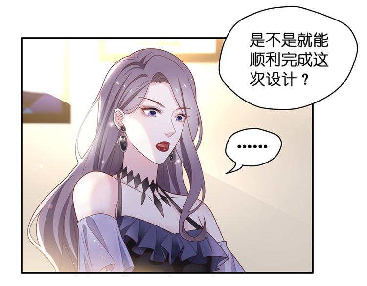 第84话 特殊的设计技巧 4(1/2)-第84话