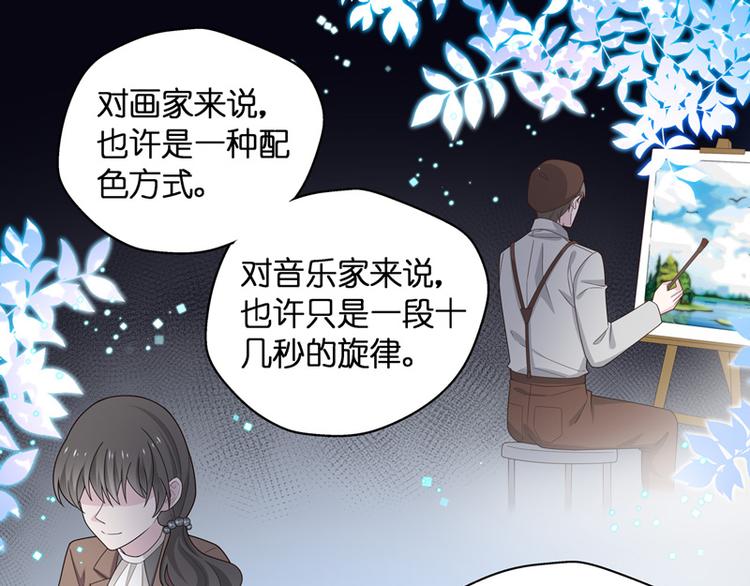 第84话 特殊的设计技巧 4(1/2)-第84话