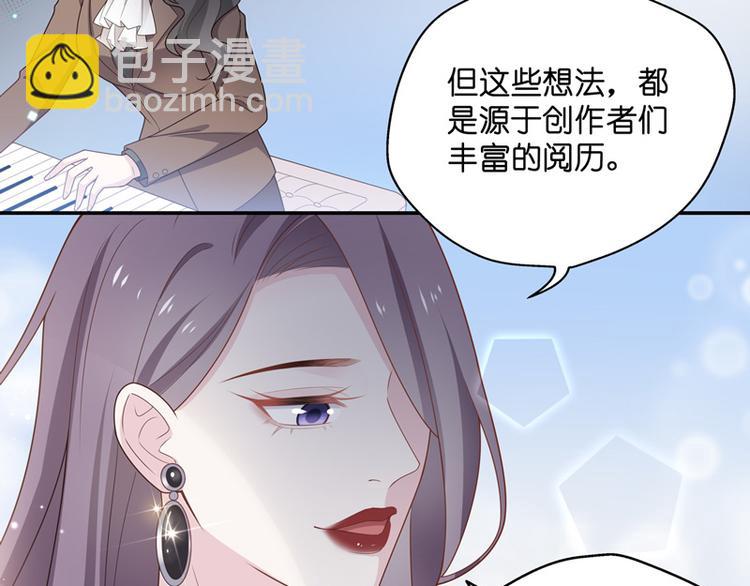 第84话 特殊的设计技巧 4(1/2)-第84话