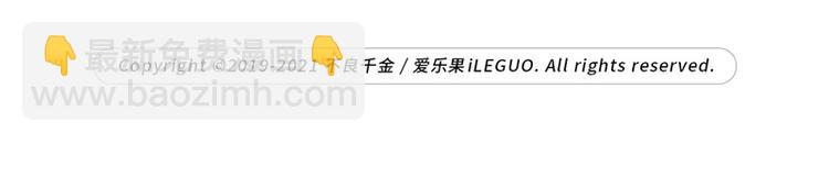 第84话 特殊的设计技巧 4(1/2)-第84话